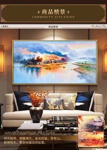 美式客厅沙发背景画